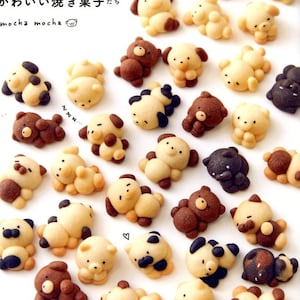 Puffy Cookies and Cute Baked Sweets - Japanese Cooking Book