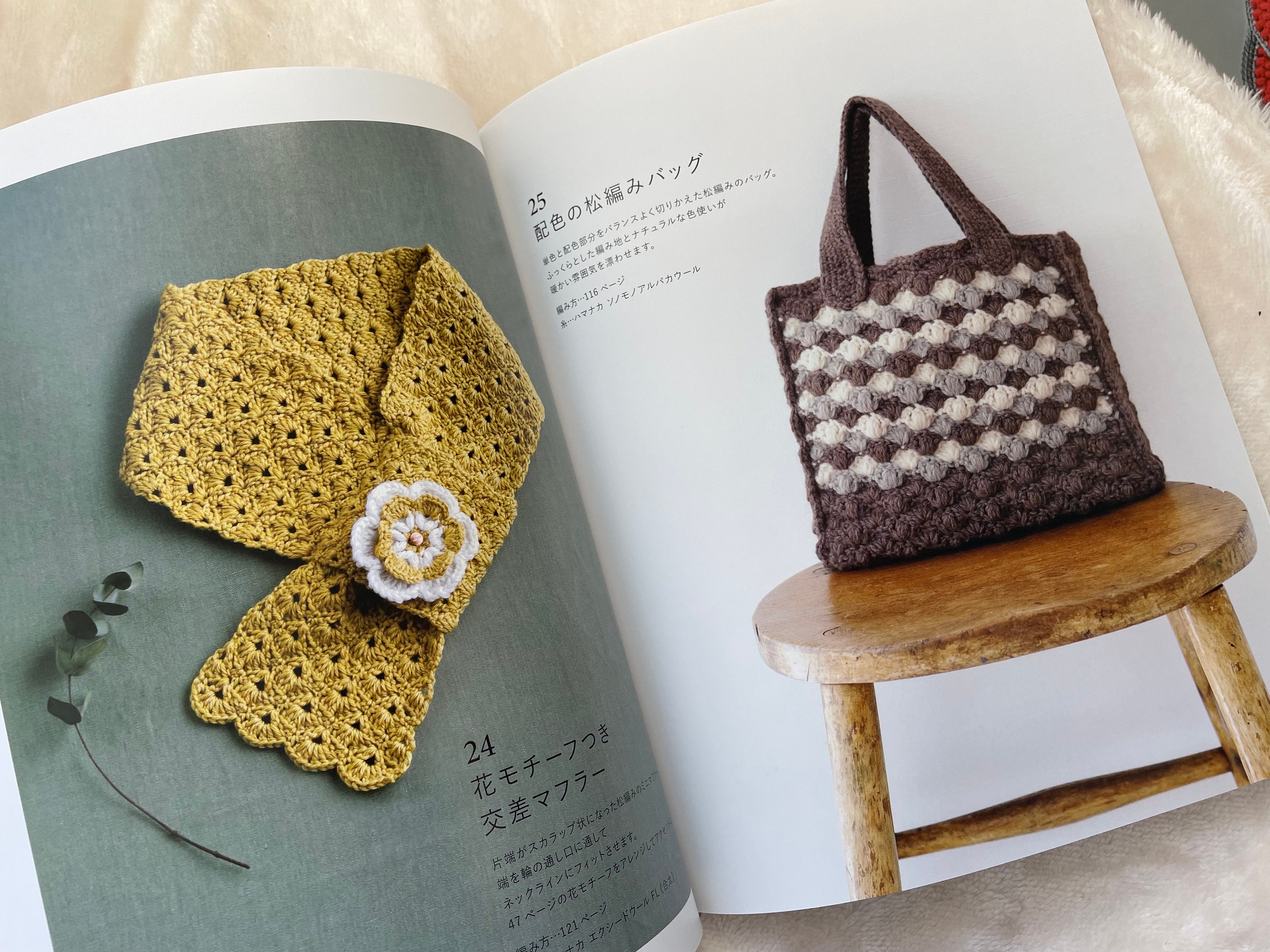 SACHIYO FUKAO 66 CROCHET Motifs and 46 Items - Japanese Craft Book