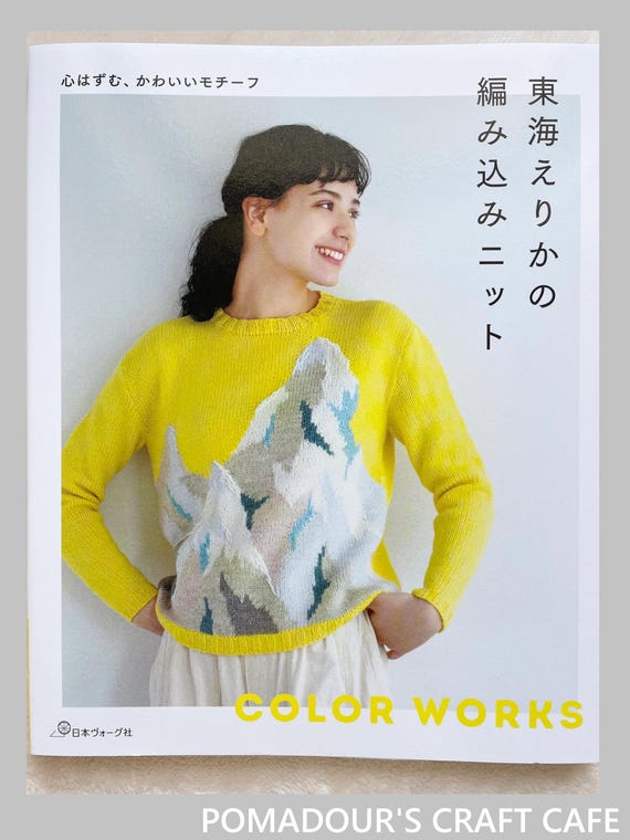 ERIKA Tokai's Color Works Knit Items - Japanese Craft Book - Etsy