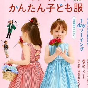 2021 Summer Easy Kids Clothes - Japanese Craft Book
