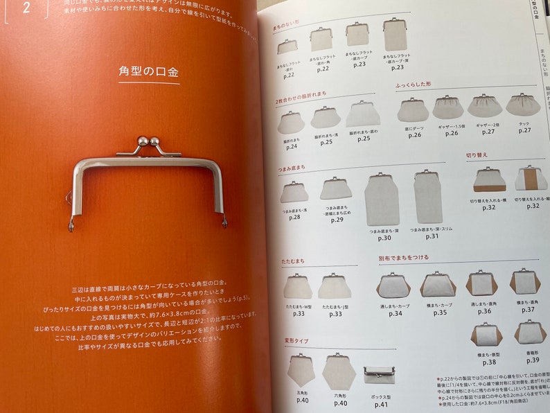 Livre de patrons de sacs à main, pochettes et sacs avec cadre en métal livre d'artisanat japonais image 2