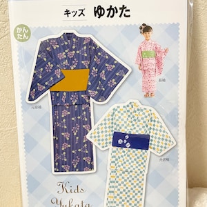 Easy Yukata Full-Size Pattern Sheet for Kids