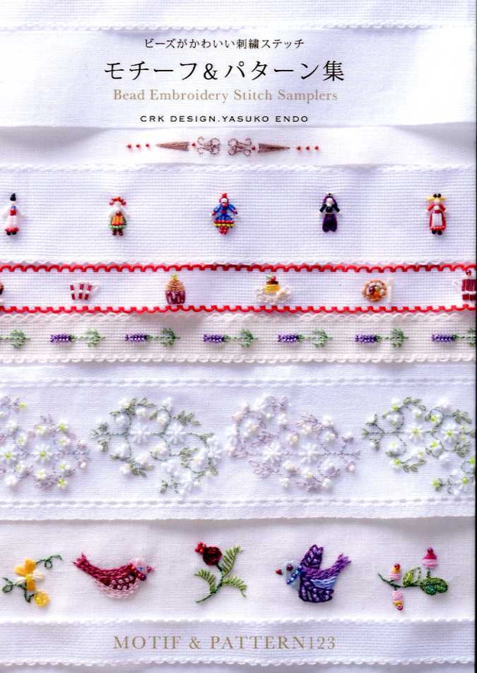 Bead Embroidery Stitch Samplers Motif & Pattern 123 Japanese Etsy
