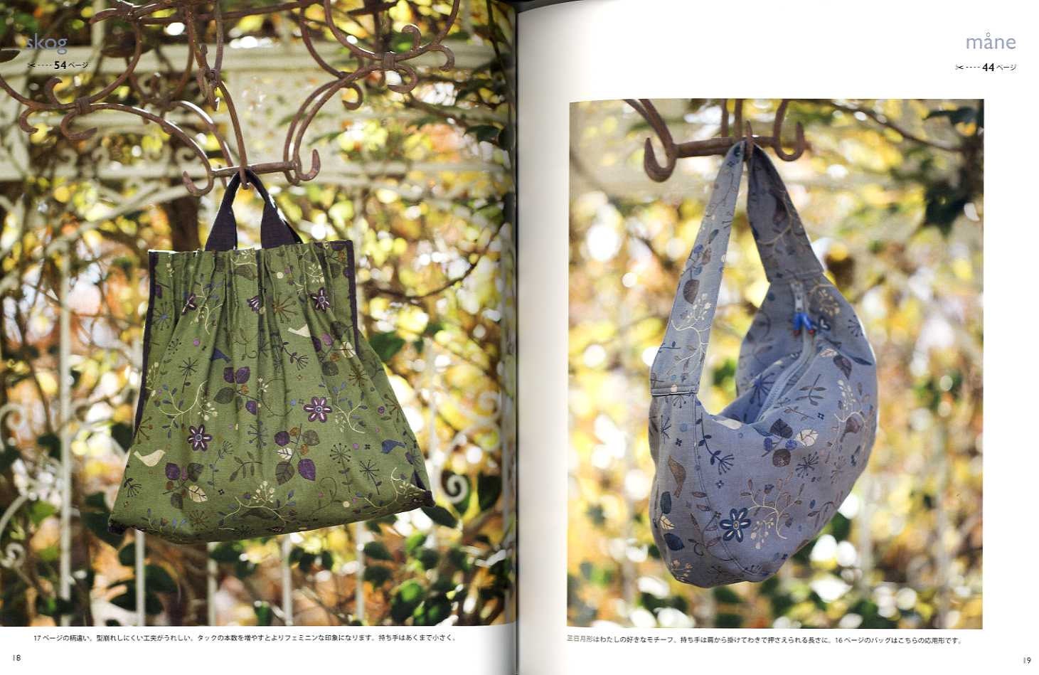 Yoko Saito Daily Bags Japanese Craft Book MM Etsy