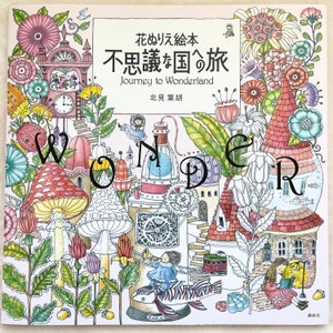 JOURNEY to Wonderland Coloring Book - Japanese Coloring Book