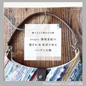 Peut inclure: Un sac patchwork fait à la main avec une bandoulière et un fermoir en cuir marron. Le sac présente divers morceaux de tissu bleus, blancs et rouges. L'image comprend également du texte japonais.