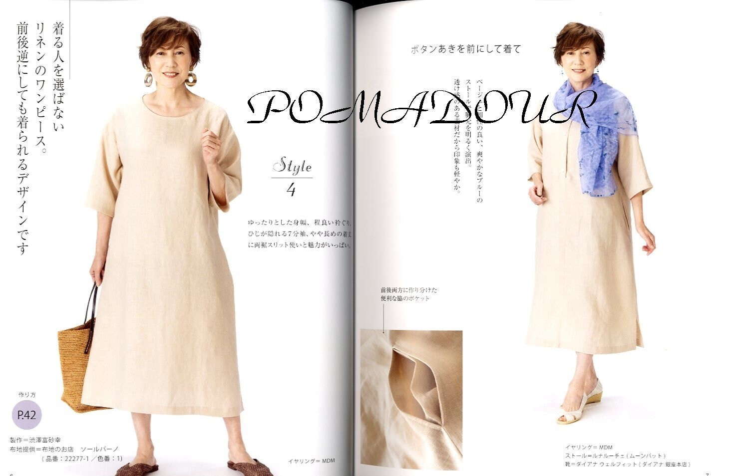 Comfortable One Piece Dresses for Adults and Seniors - Japanese