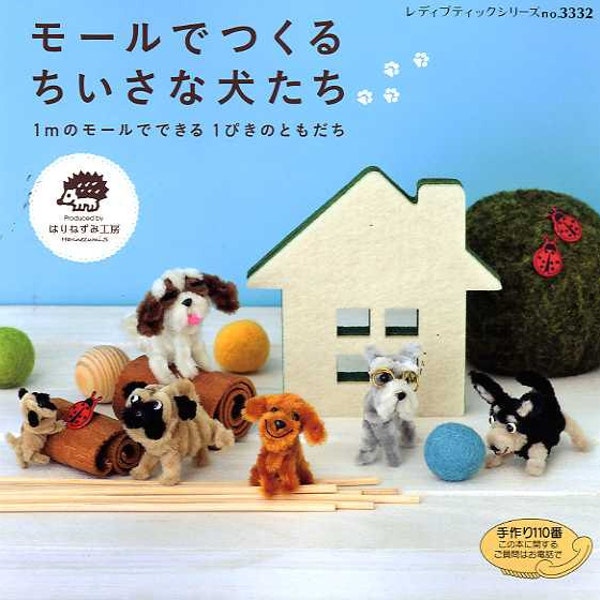 Let's Make Dogs using Pipe Cleaners - Japanese Craft Book