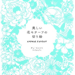 Animaux fantastiques papier découpé Kirigami Arts - livre d'artisanat japonais
