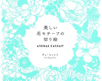 Animal Fantasy Paper Cutting Kirigami Arts - Japanese Craft Book