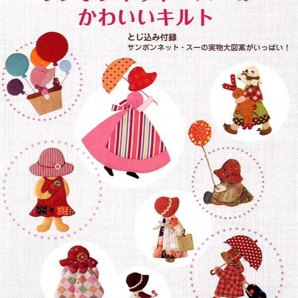 Sunbonnet Sue's Cute Patchworks and Quilts - Japanese Craft Book