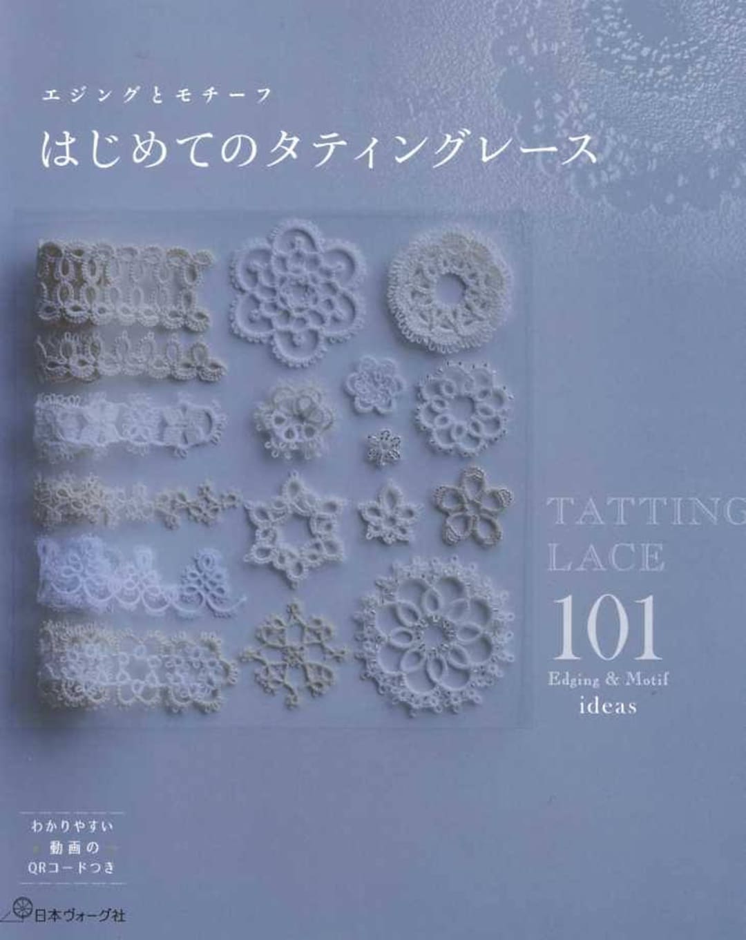 New Tatting : Modern Lace Motifs & Projects (Paperback) 