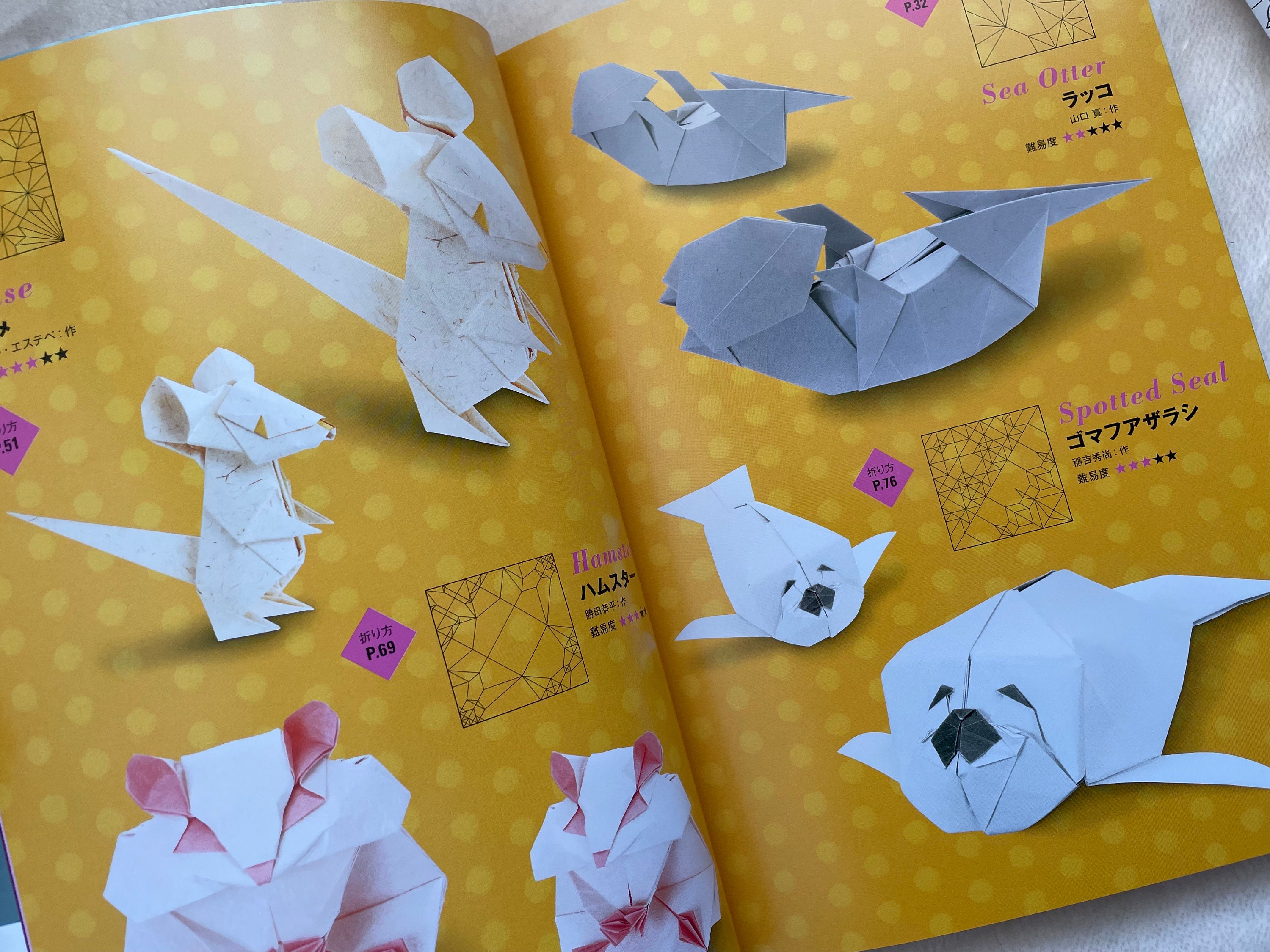 折り紙の優雅さ 日本のクラフトブック - Etsy 日本