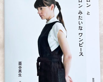 エプロンとエプロンドレス - 日本のクラフトブックMM - Etsy 日本