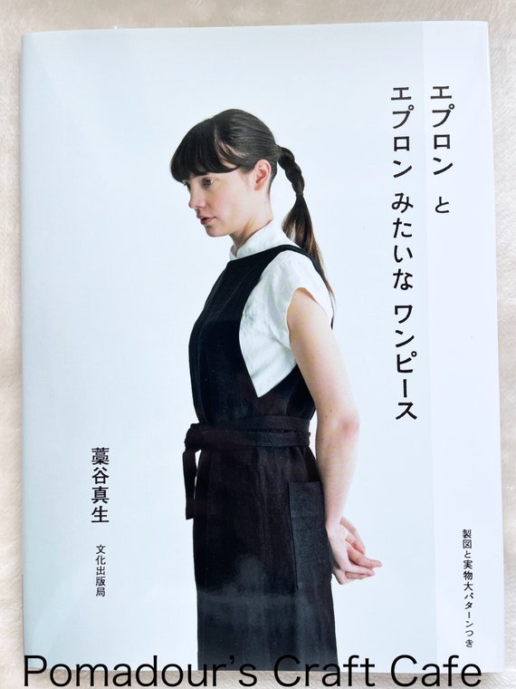 【美品】ジャル ニッコウ ショウジ エアライン エプロンドレス 70s 80s エプロンとエプロンドレス - 日本のクラフトブックMM - Etsy 日本