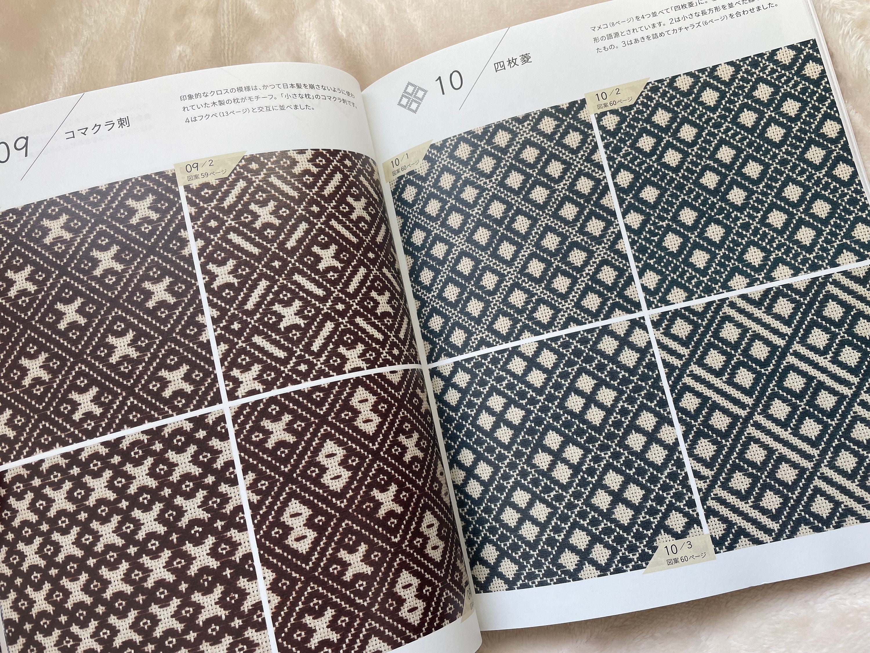 伝統的なこぎん刺繍デザイン 88 - 日本の工芸書 - Etsy 日本