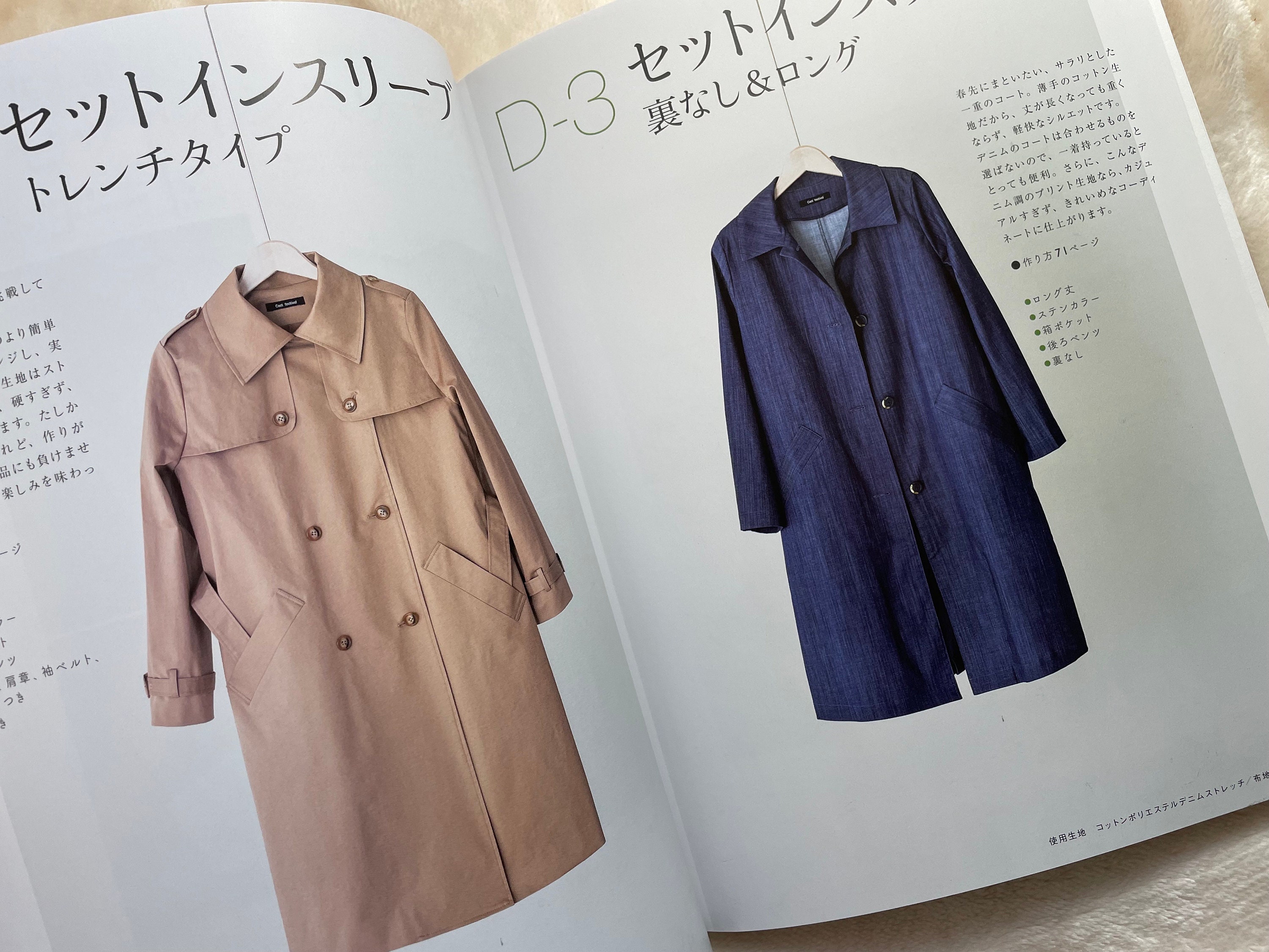 Let's Make Your Own Coats for This Winter - Japanese Craft
