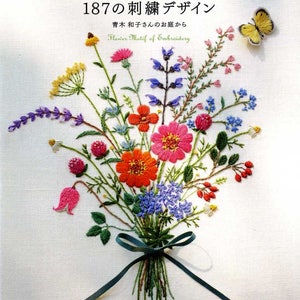 187 Design Kazuko Aoki's Flower Motif of Embroidery by Couturier Japanese Craft Book image 1