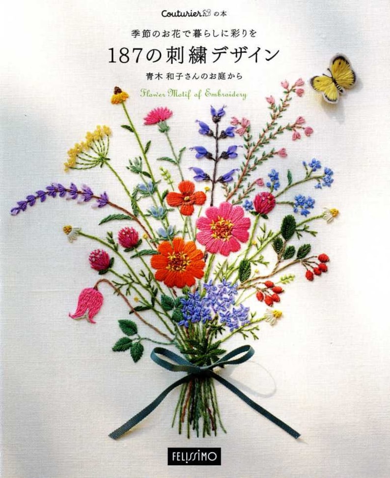 187 Design Kazuko Aoki's Flower Motif of Embroidery by Couturier Japanese Craft Book image 1