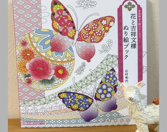 Flowers & Auspicious Japanese Patterns Coloring Book - Japanese Coloring Book
