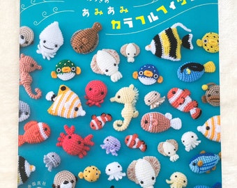 星みつきのかわいいあみぐるみ カラフルな魚 - 日本のクラフトブック