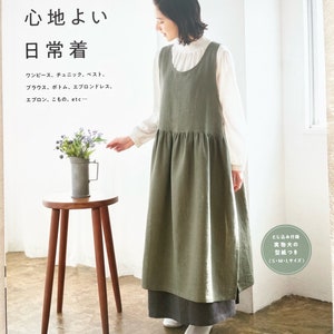 #24354 ひより　ハルソラタンかっぽう着オーダー キャミソール付きパールボタン配色ラッフルフリルオーガンジー