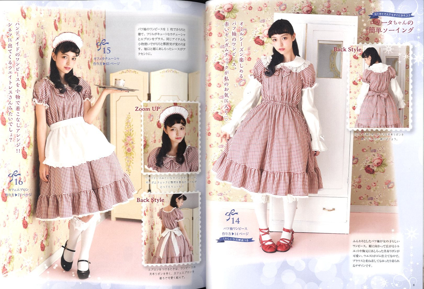 Guide to Unlock the Fun of Lolita Fashion - Nakysha