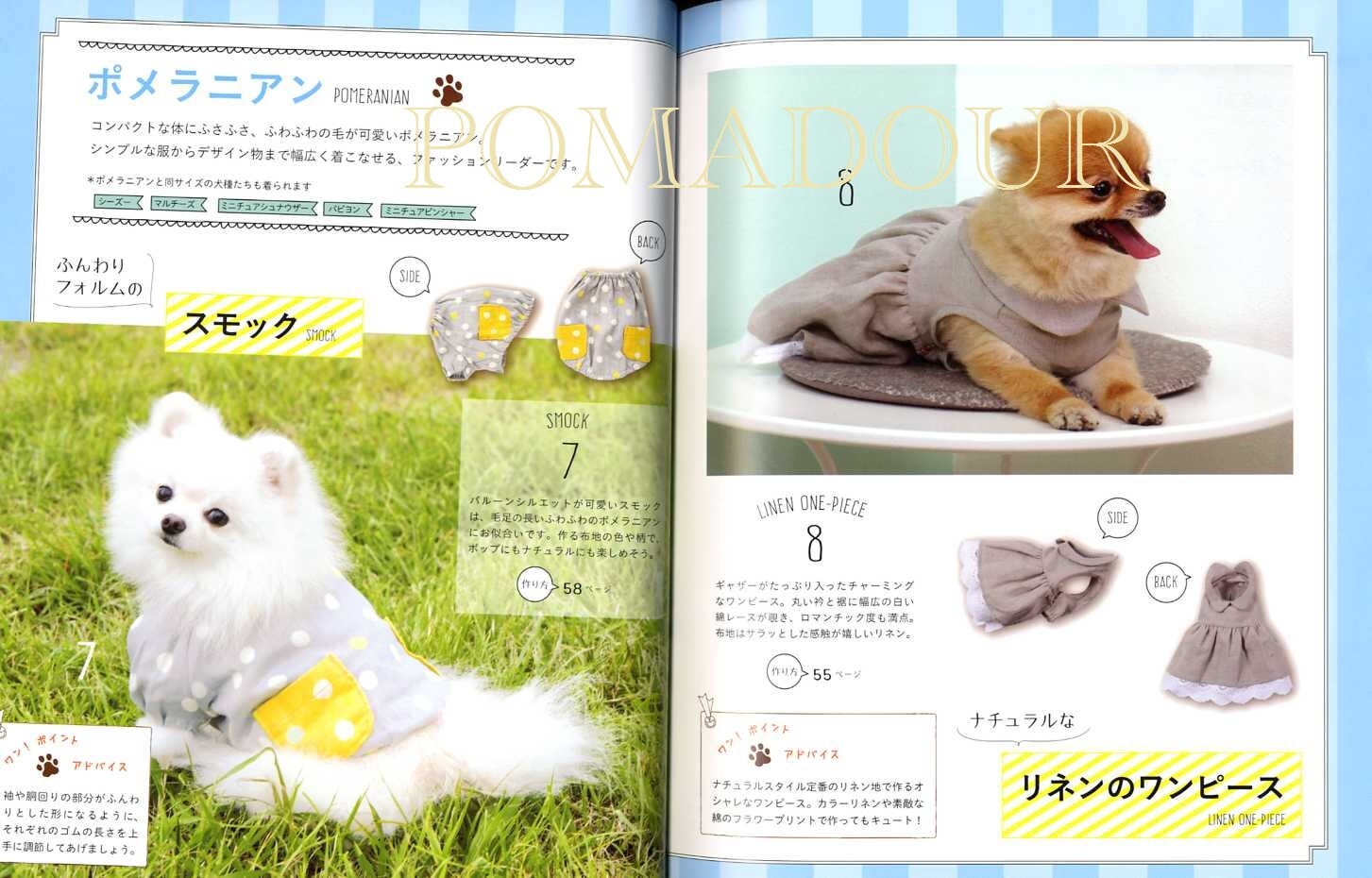 Easy Handmade Dog Wear and Goods Dog Clothes Pattern Book Etsy