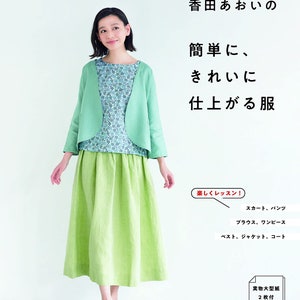 Koda Aoi's Nicely Finished Clothes - Japanese Craft Book