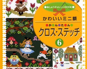 BRODERIE AU POINT DE CROIX Vol 6 - Livre d'artisanat japonais