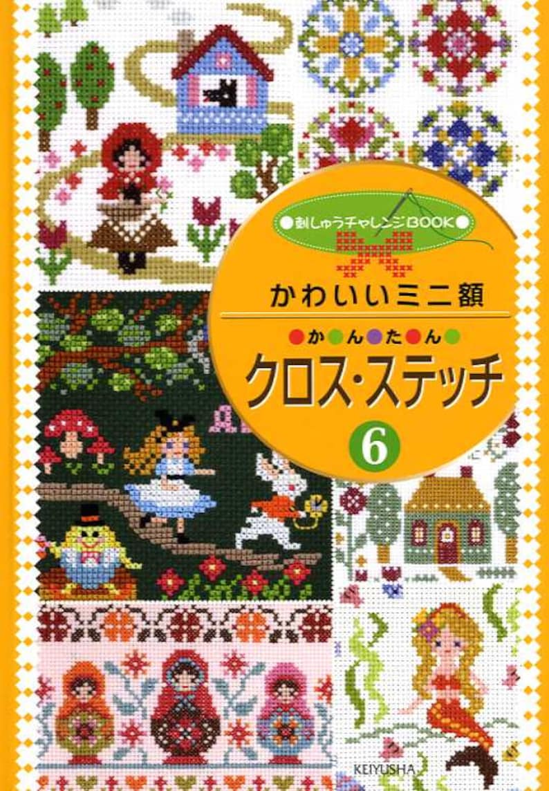 CROSS STITCH EMBROIDERY Vol 6 Japanese Craft Book Etsy
