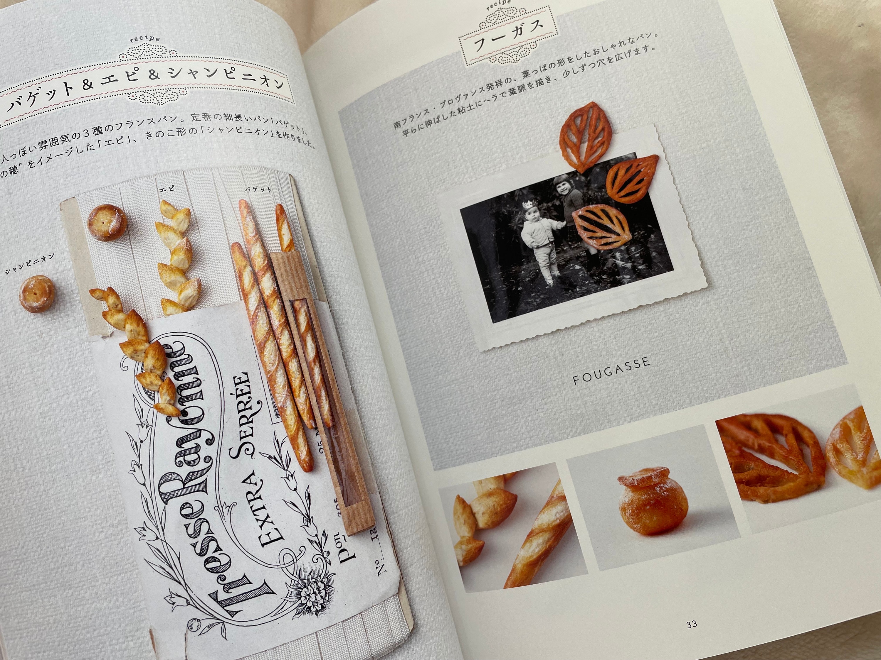 Polymer Clay Miniature Bread Textbook - Japanese Craft Book