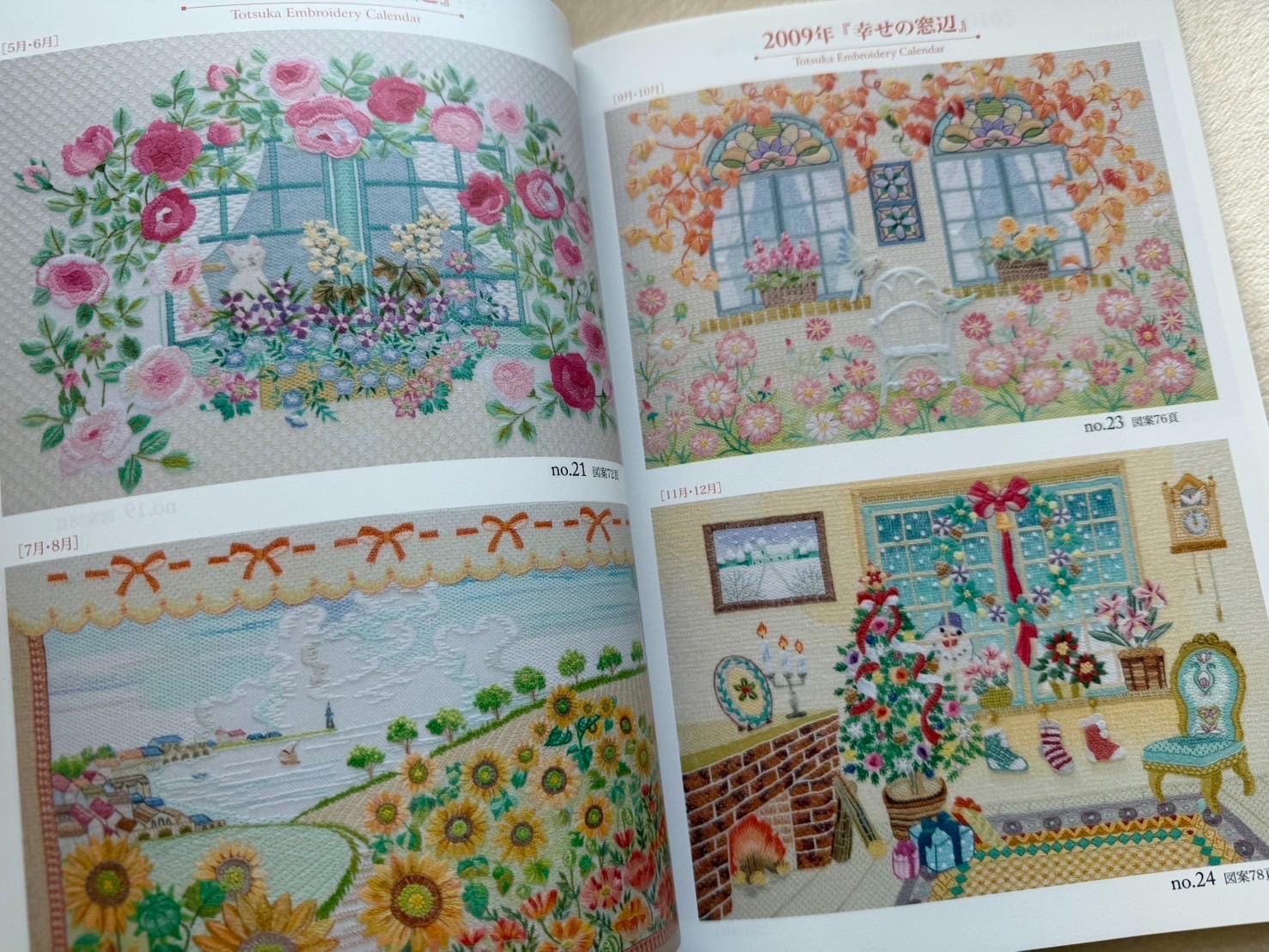 戸塚刺繍図案集 第1巻 2006～2015年カレンダーの季節の図案集 – 日本の