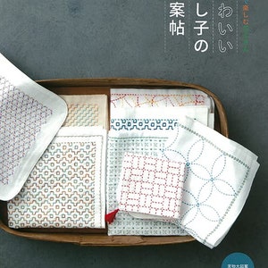 Cute Sashiko Embroidery Designs - Japanese Craft Book (NP)