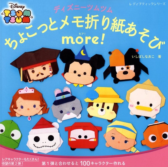 Let S Make More Disney Tsum Tsum Characters By Origami Etsy Sweden