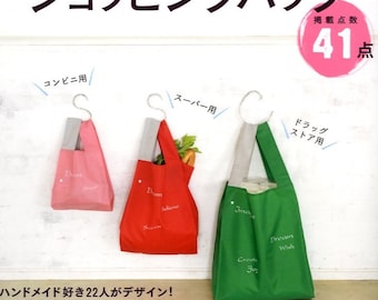 Eco Friendly Reusable Shopping Bags - Japanese Craft Book