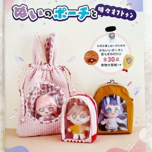 Beutel für Oshinui Plüsch-Puppen und ihren Futon - ein japanisches Handwerksbuch