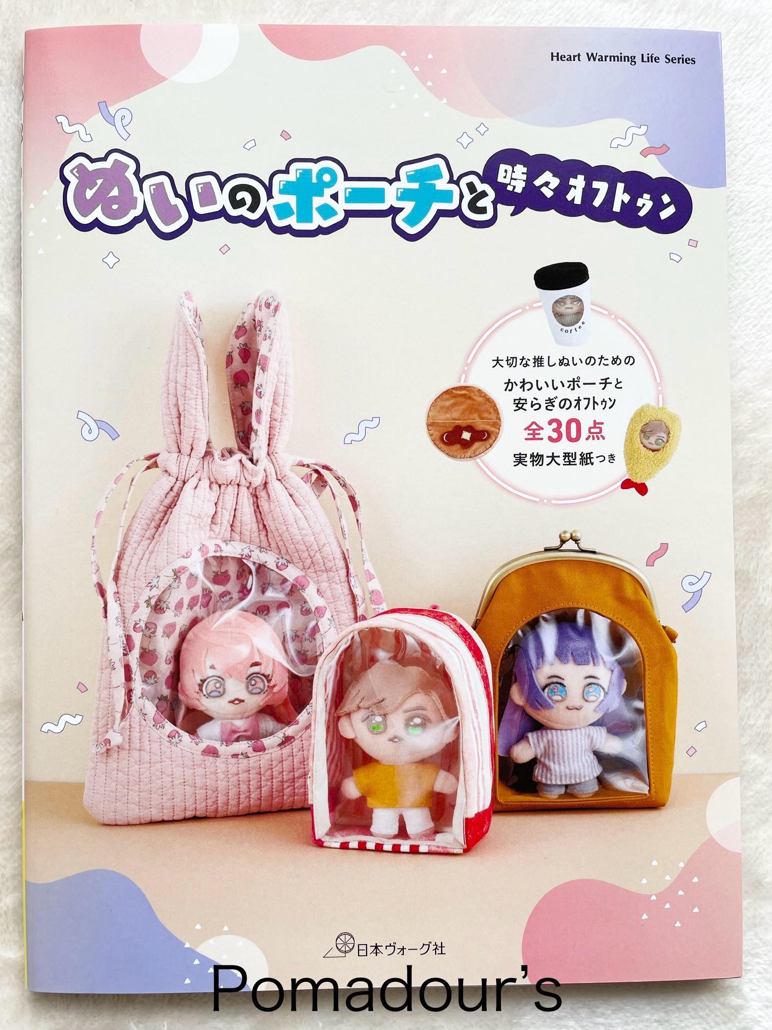 送料無料 日本 Nui Etsy - Pouch GrowingUp&FactsofLife