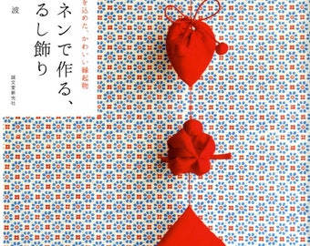 Good Luck Traditional Hanging Ornament Mobiles with Linen Fabrics  - Japanese Craft Book Tsurushi Kazari