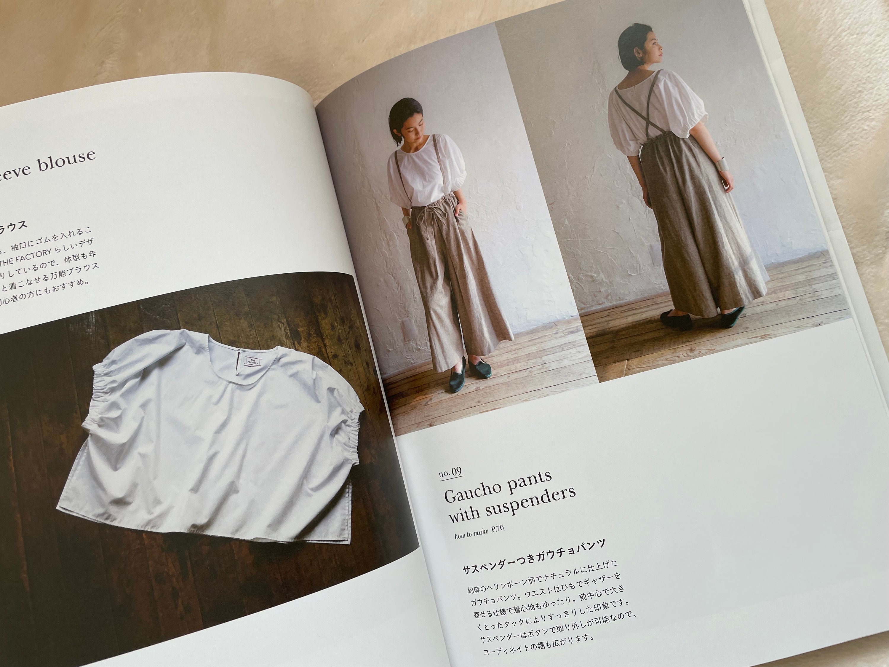 THE FACTORY Sewing Book by Roshan Silva – Everyday clothes with attention  to detail – Japanese Creative Bookstore