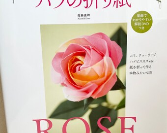 Beautiful Origami Roses with DVD instruction - Japanese Craft Book