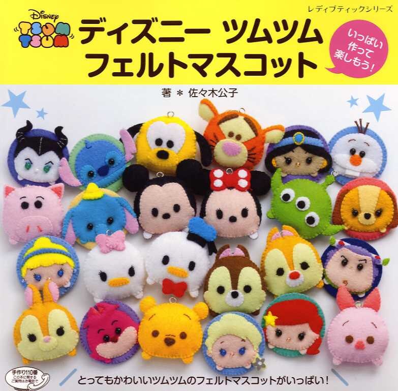Disney Tsum Tsum Felt Mascots Japanese Craft Book Etsy