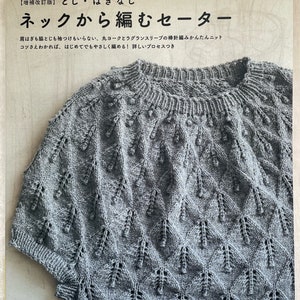 Top Down Knit  Sweaters - Japanese Craft Book