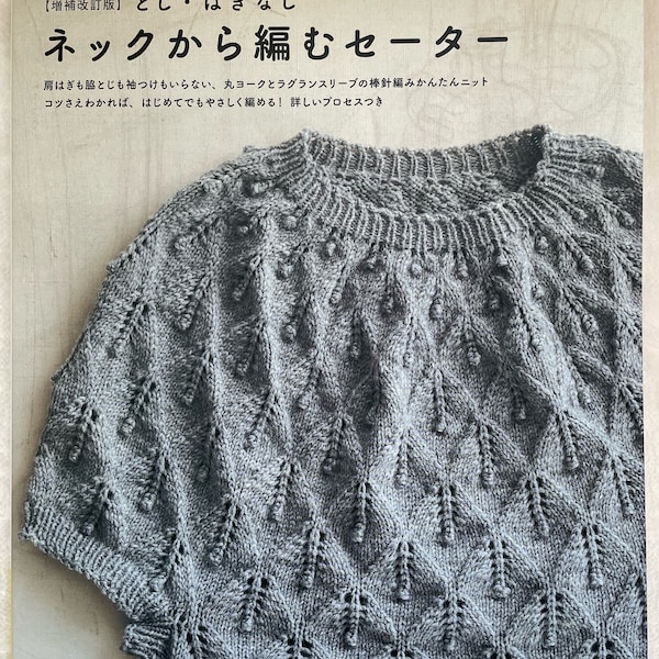 Top-Down-Strickpullover – Japanisches Bastelbuch