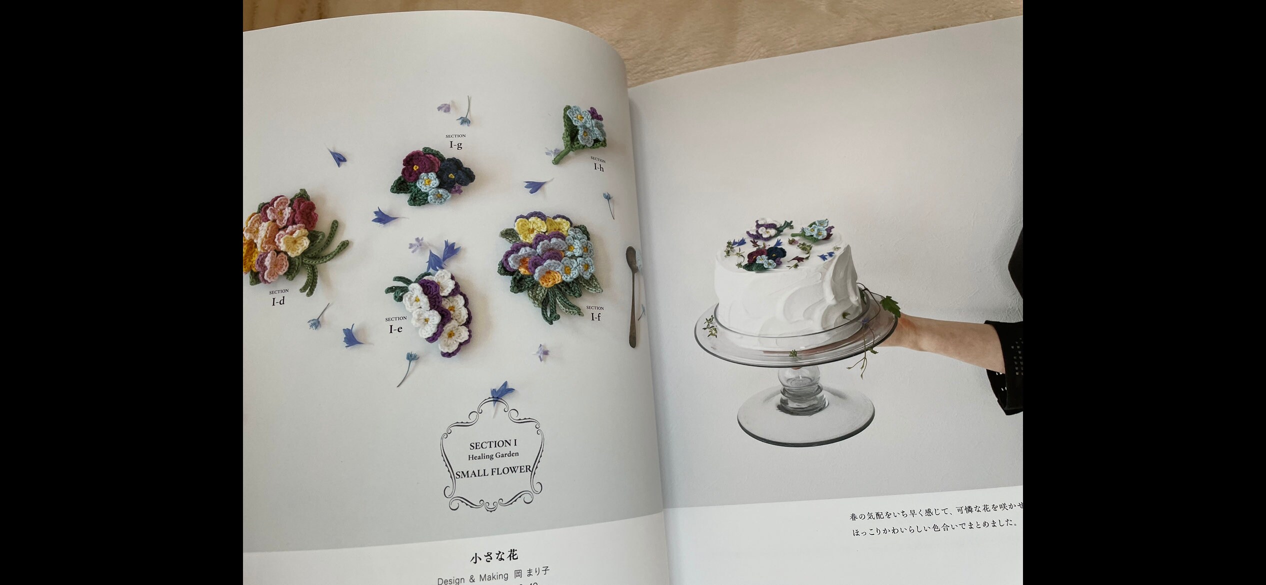 Crochet Flower Corsages Japanese Craft Book -  Hong Kong