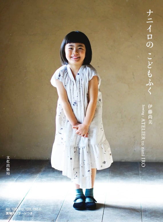 Dress making clearance book