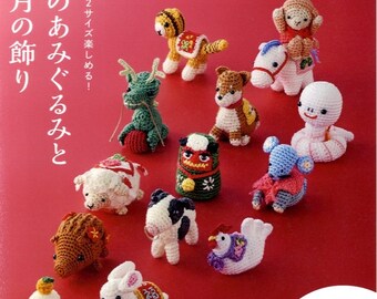 Japanese Zodiac Animals Amigurumi using Embroidery Threads - Japanese Craft Book