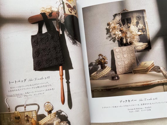Romantic Crochet Lace - Japanese Craft Patterns Book - Etsy
