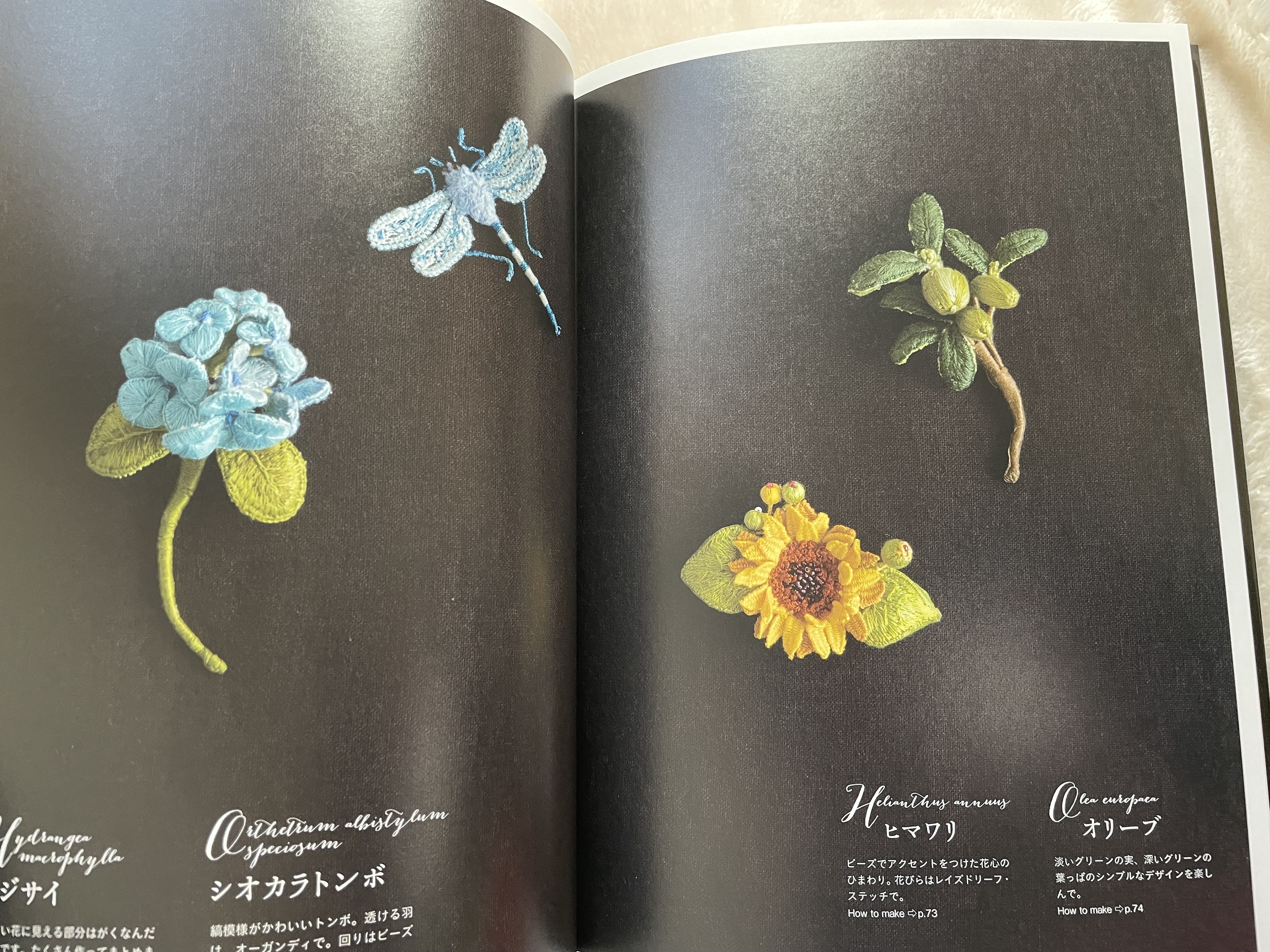 Mieko Suzuki's Flower Works Stumpwork Embroidery - Japanese Craft