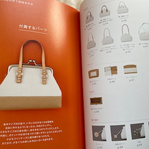 Livre de patrons de sacs à main, pochettes et sacs avec cadre en métal livre d'artisanat japonais image 4